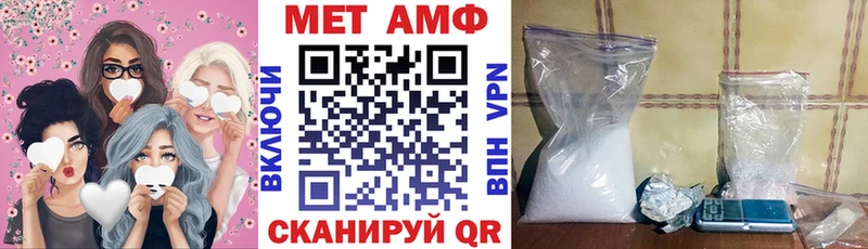 АМФ 97%  Купить закладки  Снежногорск 