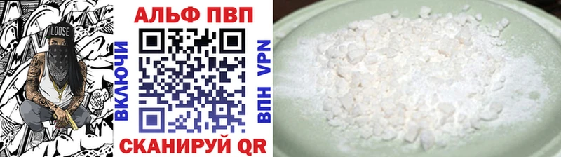 А ПВП мука  Купить где  Снежногорск 