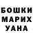 Кодеиновый сироп Lean Purple Drank RUB GABRIELYAN
