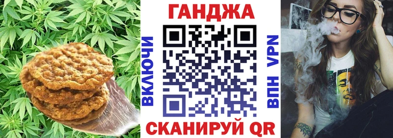 Canna-Cookies марихуана  Купить закладки  Снежногорск 