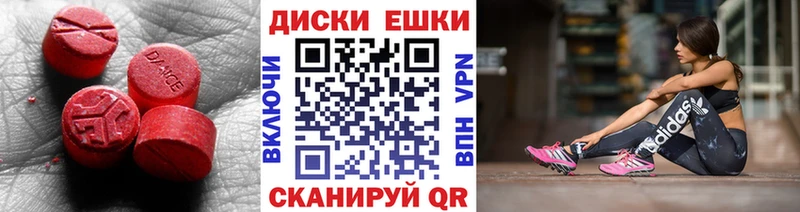 Ecstasy Philipp Plein  Купить закладки  Снежногорск 