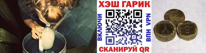 Купить закладки  Снежногорск  ГАШИШ Ice-O-Lator 