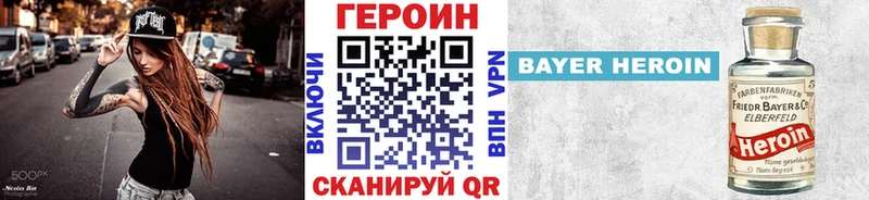 ГЕРОИН гречка  Купить  Снежногорск 