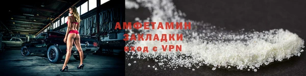 мефедрон VHQ Осинники
