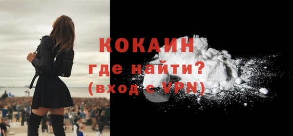 эйфоретик Осташков