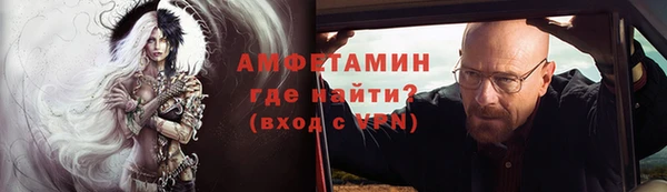 мефедрон VHQ Осинники