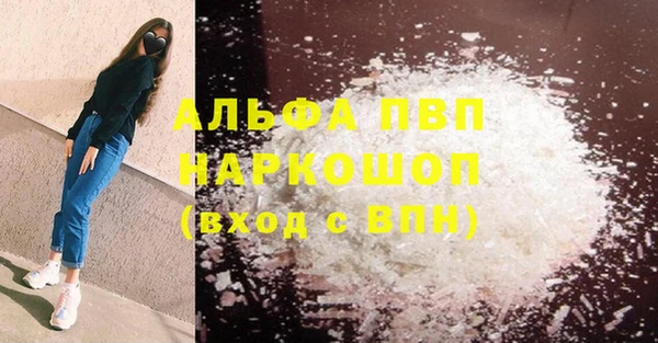мефедрон VHQ Осинники