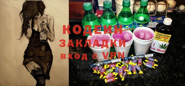 мефедрон VHQ Осинники