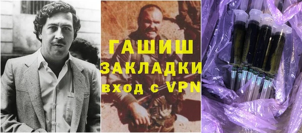 герыч Алзамай