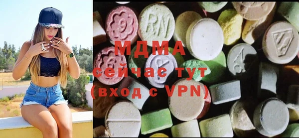 мефедрон VHQ Осинники