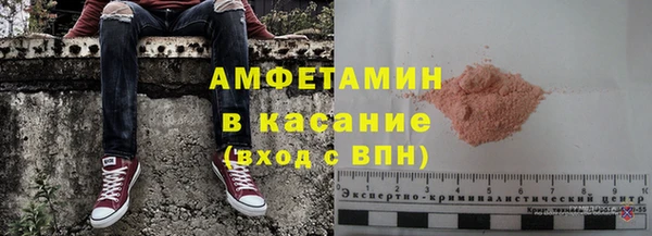эйфоретик Осташков