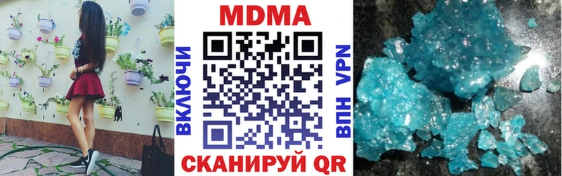 MDMA VHQ  Купить  Снежногорск 