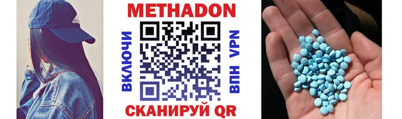 Купить закладки  Снежногорск  МЕТАДОН methadone 