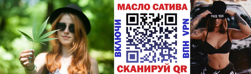 Купить закладки  Снежногорск  Дистиллят ТГК THC oil 